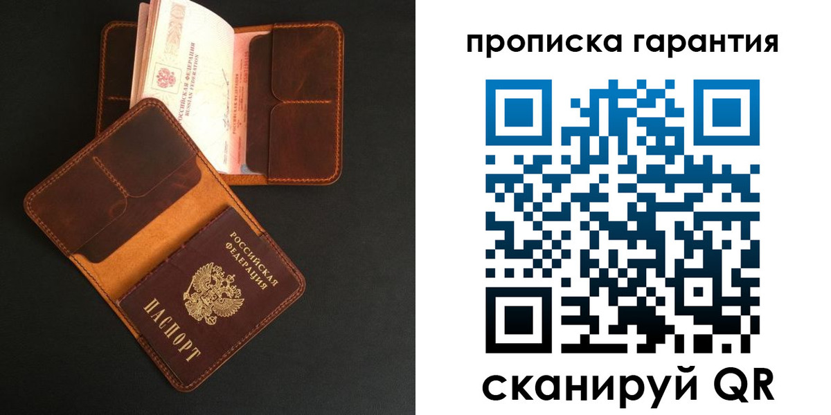 прописка в квартире в Арске